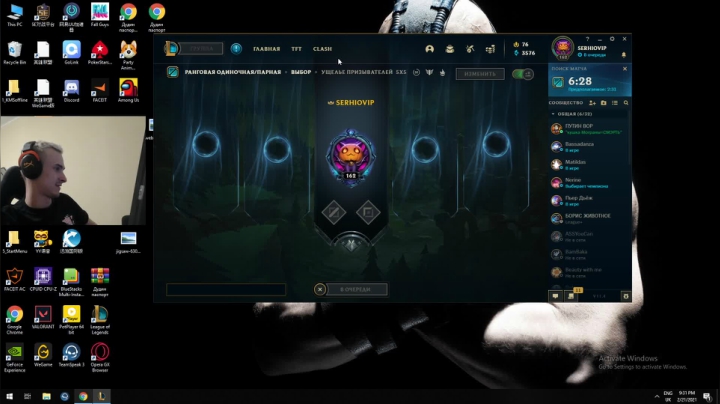 【2021-02-21 21点场】毛子Reckless：5epl 上分