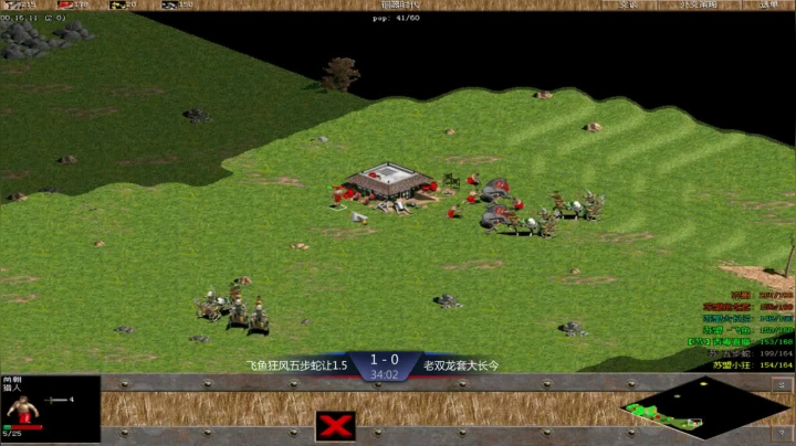 苏盟群娱乐局飞鱼组4：1老双组