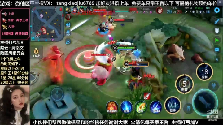 澜，后排交给我切，永远都那么可靠