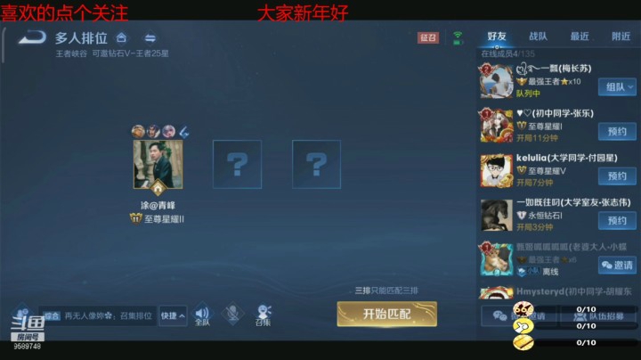 【王者荣耀】喝杯咖啡压压惊的精彩时刻 20210221 14点场