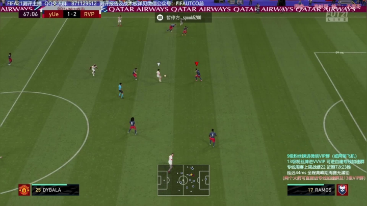 【2021-02-20 23点场】COCO花式FIFA：COCO带你们看至尊传奇！