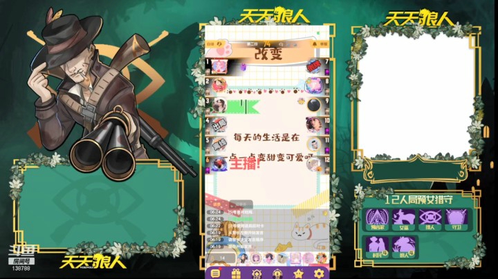 编号12353的精彩时刻 20210222 06点场