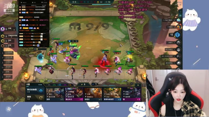 【2021-02-22 18点场】天仙老婆呀：第一女瑞文~