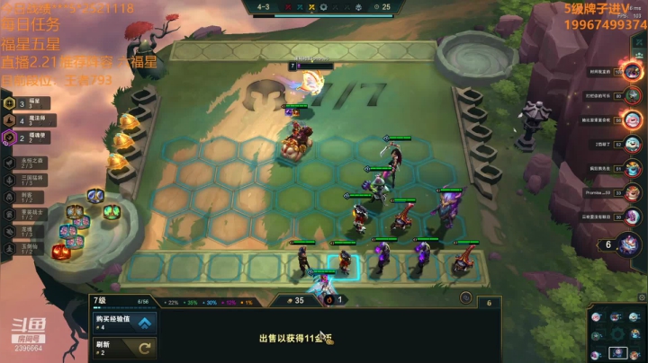 【2021-02-22 02点场】稀嚷丶：稀嚷：金六福金色传说！