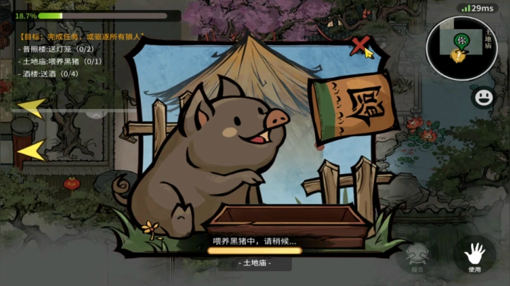 【狼人杀】第471集