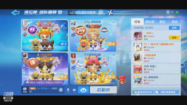 【2021-02-19 19点场】请叫我呸呸呸丶：天空是蔚蓝色，窗外的千纸鹤