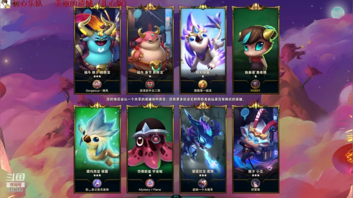 【2021-02-22 13点场】洛佳豪99：火力全开(◍°∇°◍)牛气冲天