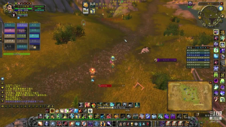 【2021-02-22 19点场】魔兽世界小小火：阿拉希取胜的关键-走位大于PK