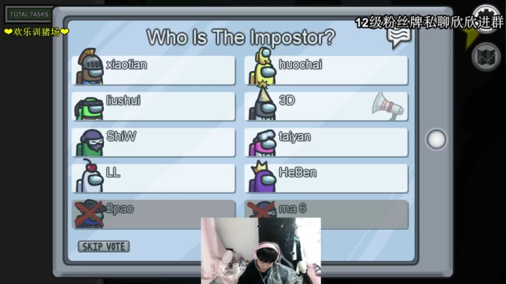 【2021-02-21 18点场】直播间最发抛的欣欣：猪头裂开ing