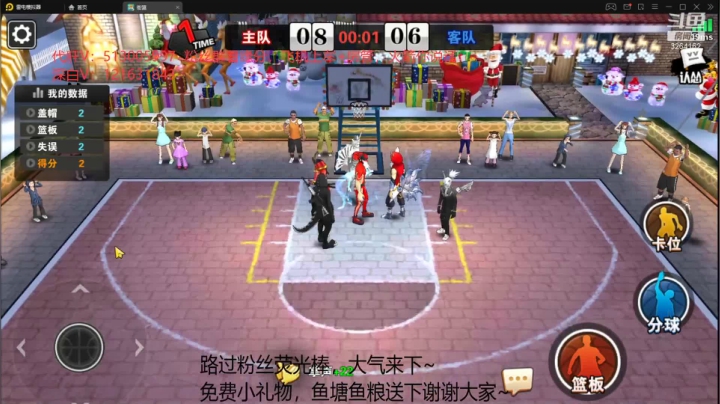 【2021-02-19 17点场】Kevin078：巅峰凯指导与粉丝们共同进步