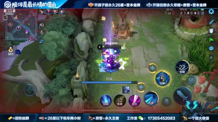 【2021-02-22 18点场】倾城丶宫本一剑：国服第一宫本野区无敌巅峰赛冲第一