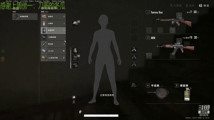 【2021-02-18 03点场】清酒gg阿：英灵传说~新年快乐~