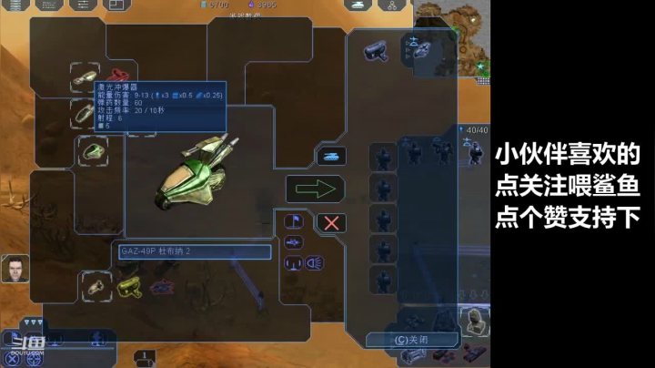 【2021-02-20 14点场】华夏东极老高桑：地球主播祝小伙伴新春快乐