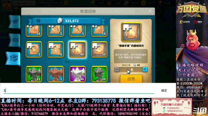 【2021-02-21 23点场】战神尼酱丶：万国觉醒，新年快乐哈
