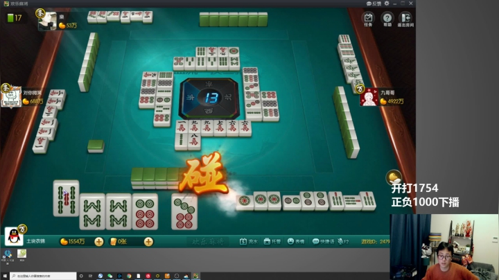 【2021-02-22 19点场】衣锦夜行：我的时代到了！屠戮开始！