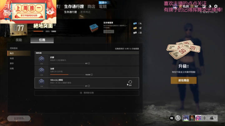 【2021-02-21 23点场】就是崔崔阿：【火烈鸟】今天你努力工作了吗
