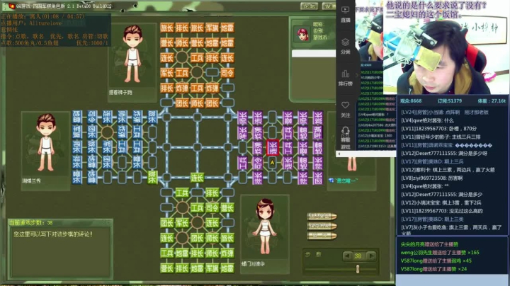 【棋牌娱乐】神机小诸葛的精彩时刻 20210222 15点场
