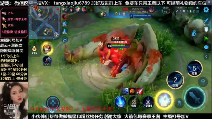 澜，削弱后一样各种1打4打5的一局