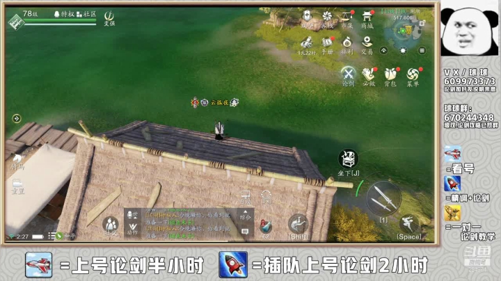 【2021-02-22 01点场】友趣丶：老友：壹王他来啦！