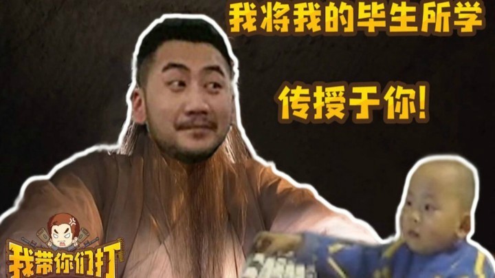 【我带你们打-CSGO篇#34】玩个躲猫猫都要白给？