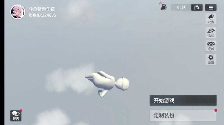 【2021-02-21 22点场】王牌千诺：[人类跌落梦境］千诺回来了
