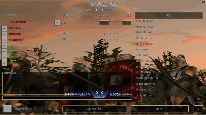 【2021-02-22 14点场】西毒的直播间：西毒罗马的专业躺赢复兴之路，你懂的