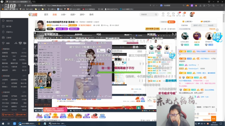 【英雄联盟】东北大鹌鹑的精彩时刻 20210222 20点场