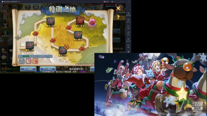【2021-02-21 20点场】叹息海：【妖精的尾巴：魔导少年】犹记多情