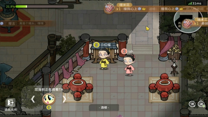 【狼人杀】第467集