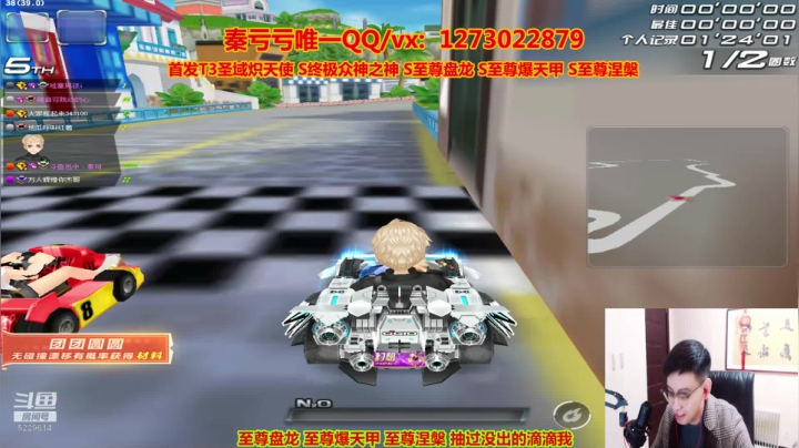 【2021-02-22 19点场】圆梦大师丶秦珂：秦珂：上头强怼爆天雷诺等