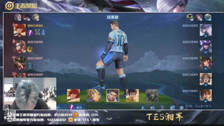 【2021-02-22 21点场】TES湘军：巅峰高者话事