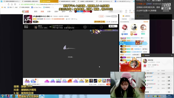 【2021-02-22 18点场】萌面酥：大腿有事 峡谷钻二单排冲钻一 加油！