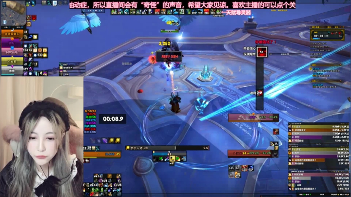 【2021-02-19 17点场】鸢鸢大魔王：技术佳长得美❤