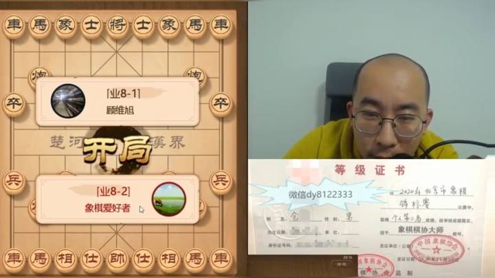 2月21日晚上交流b.mpg