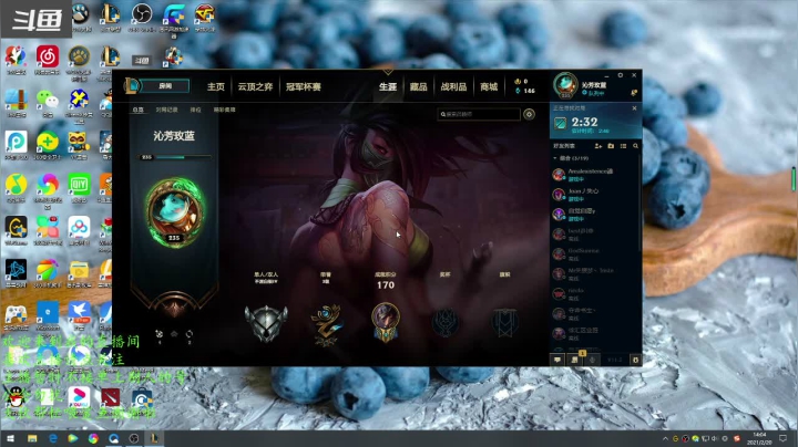 【2021-02-20 13点场】一瑰蓝玫：AD卡牌秀翻全场