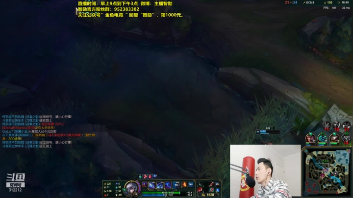 【英雄联盟】智勋勋勋勋的精彩时刻 20210222 12点场