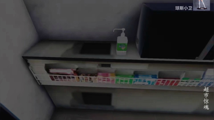 【2021-02-22 10点场】琼斯小卫：充满惊吓的直播间~给大家拜个年