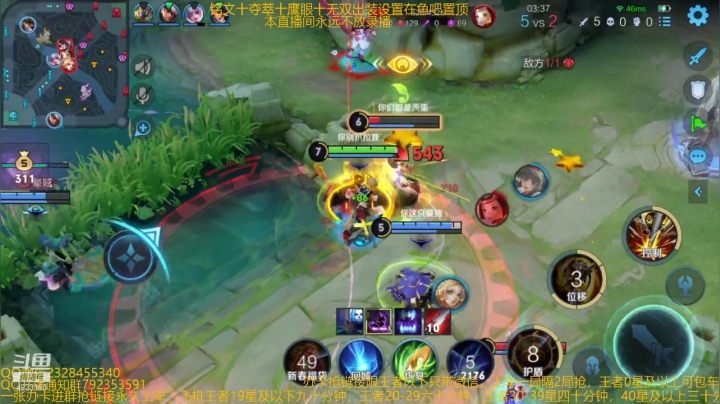 【2021-02-22 07点场】飞总er阿：国服猴子一张办卡永久上车