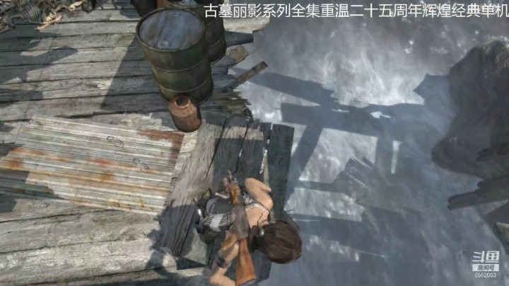 乾坤70传说的精彩时刻：古墓丽影第一部第十五期
