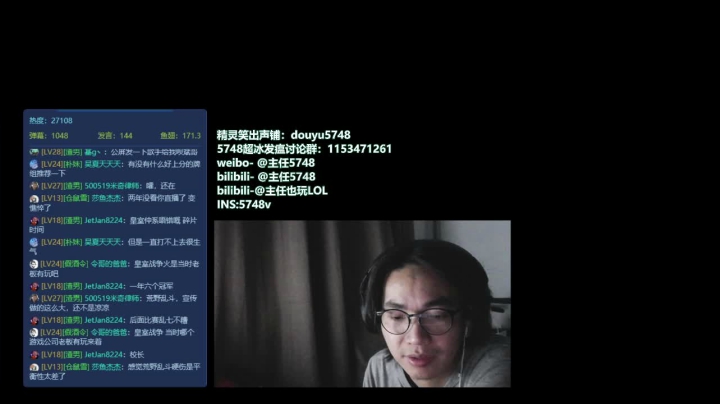 【2021-02-22 03点场】主任5748：直播七周年！今年要冰！