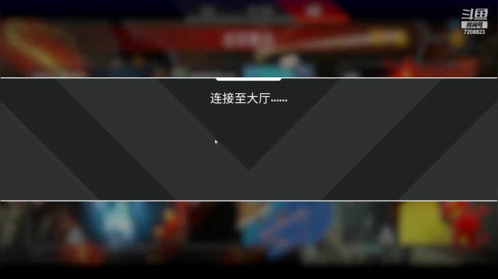 【2021-02-21 20点场】彤彤彤彤鸭：lol冲冲冲冲冲冲 7208823