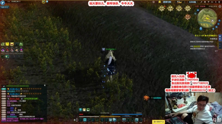 【2021-02-22 01点场】最恶之劍：大伙儿晚上好，随便整整！