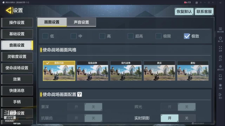 【2021-02-19 12点场】悬溺SS：上分冲冲！