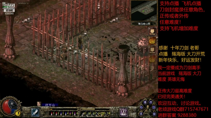 【怀旧游戏】我是老顽的精彩时刻 20210221 23点场