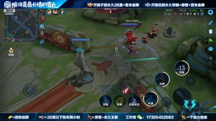 【2021-02-21 23点场】倾城丶宫本一剑：国服第一宫本野区无敌巅峰赛冲第一