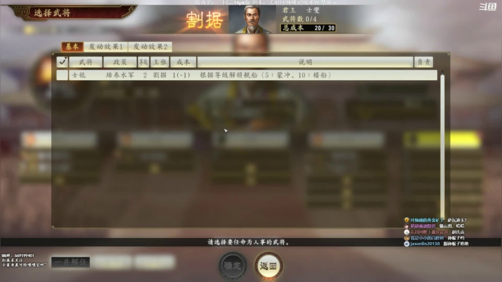 【2021-02-21 19点场】阿良林暦：三国志14pk关羽包围网