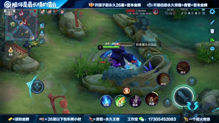 【2021-02-22 20点场】倾城丶宫本一剑：国服第一宫本野区无敌巅峰赛冲第一