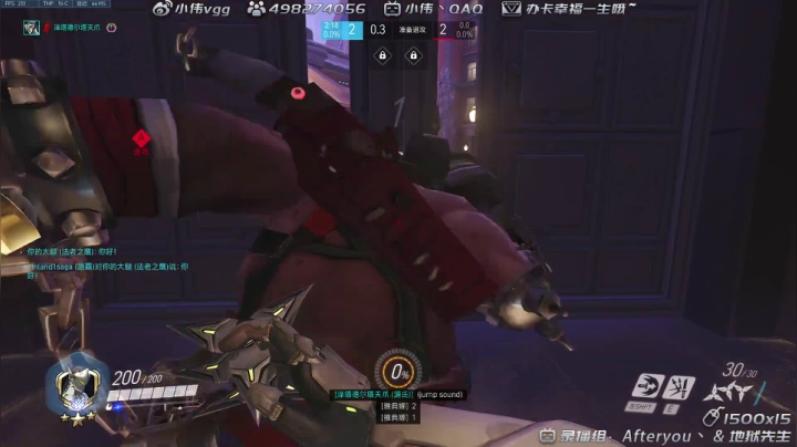 【2021-02-21 22点场】小伟丶IQ：小伟：源氏echo玩家！gogogo