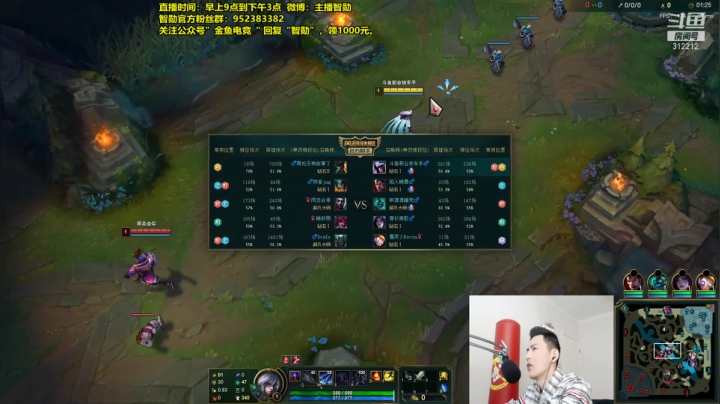 【英雄联盟】智勋勋勋勋的精彩时刻 20210222 13点场