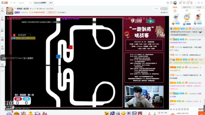 【2021-02-21 19点场】小马猴水水：HAC有聊守关